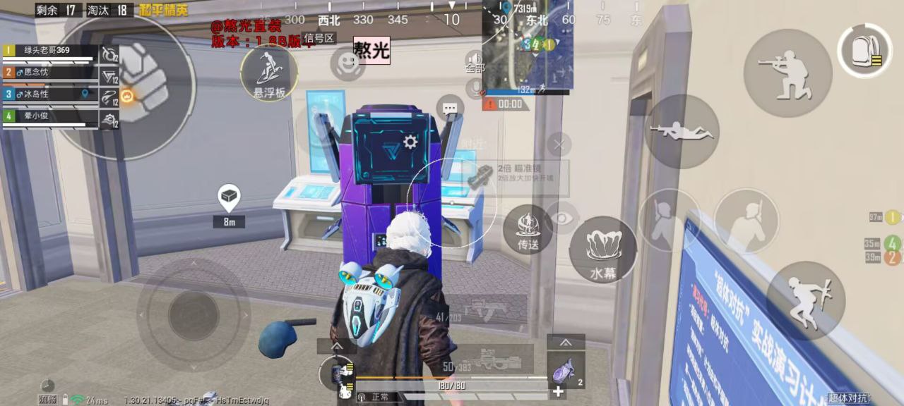 和平精英辅助使用常见问题解答的配图，内容相关：制作、传播外挂在国内属于违法行为，情节严重的可被判刑。玩家购买使用时也需注意隐私安全，避免辅助窃取账...