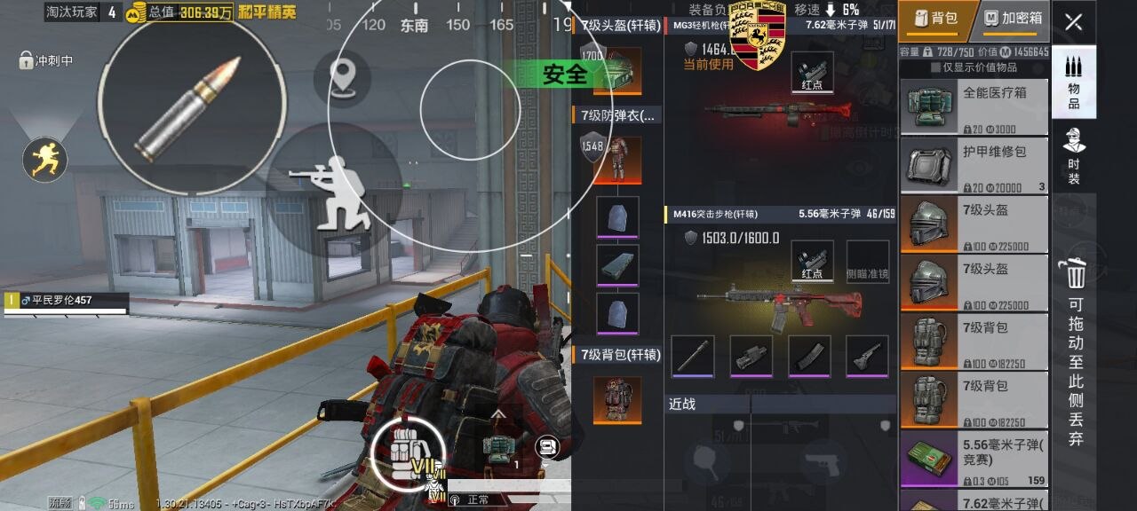 和平精英辅助使用常见问题解答的配图，内容相关：如果不想冒险，可通过练枪软件或观看高手直播提升技术。官方偶尔会推出“训练营”活动，提供额外资源帮助玩...